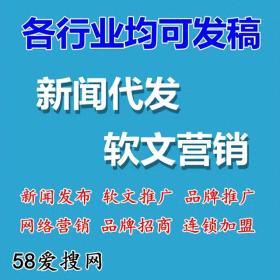 媒体宣传推广，热门线上推广平台一览