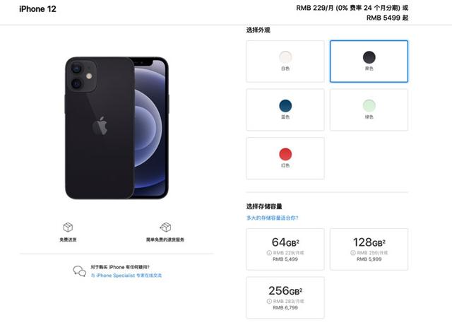 麻雀虽小，五脏俱全——iPhone 12 mini上手评测