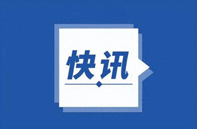 中兴通讯成交额突破 100 亿元