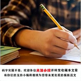 幼儿园后勤服务学期工作总结